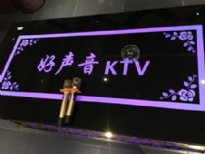 好声音六十铺