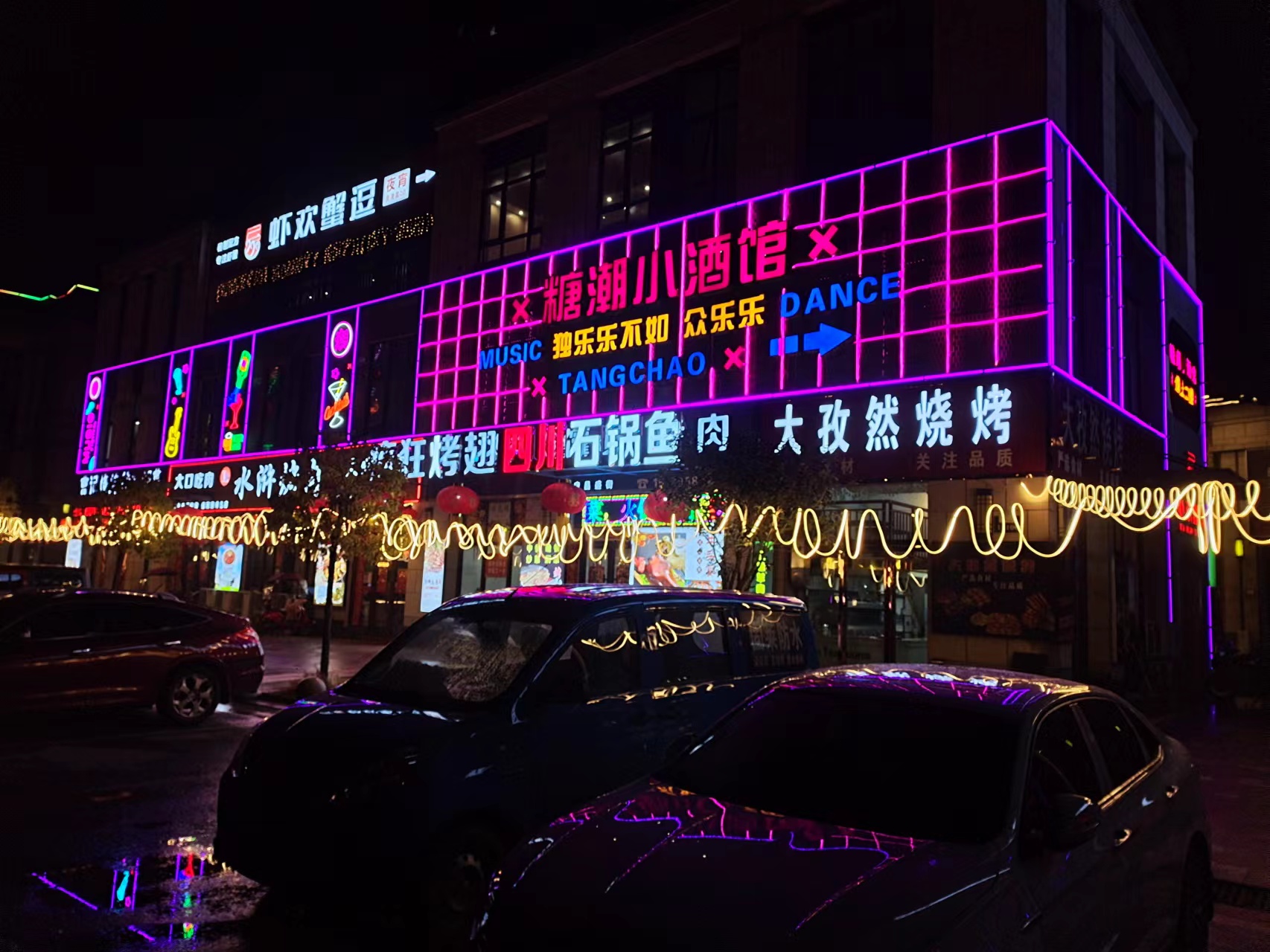 案例